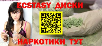 дмт Беслан