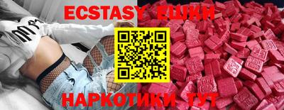 дмт Беслан