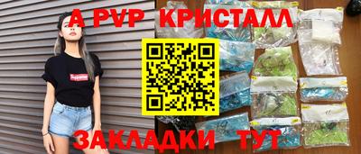 первитин Берёзовский