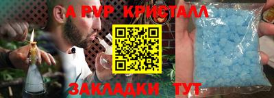 первитин Берёзовский