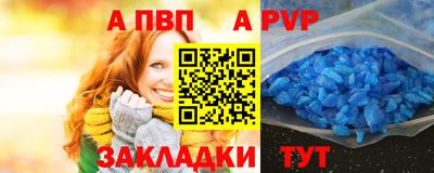 герыч Бийск