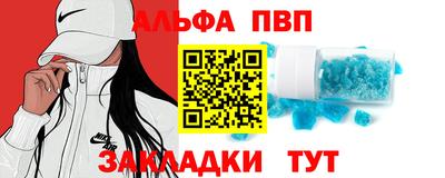 герыч Бийск