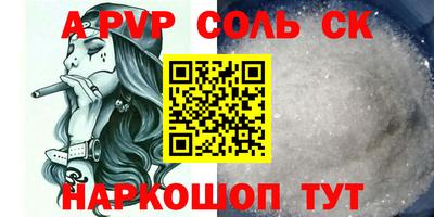 первитин Берёзовский