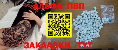 кокаин Берёзовский