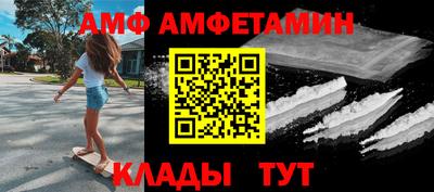 apvp Абинск