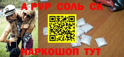 кокаин Берёзовский