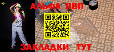 дмт Беслан
