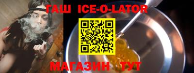 герыч Бийск