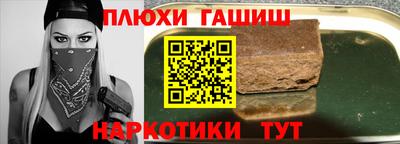 спиды Бийск