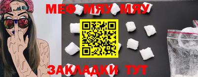 дмт Беслан