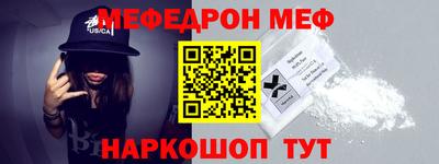 герыч Бийск