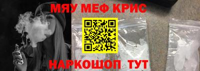 герыч Бийск