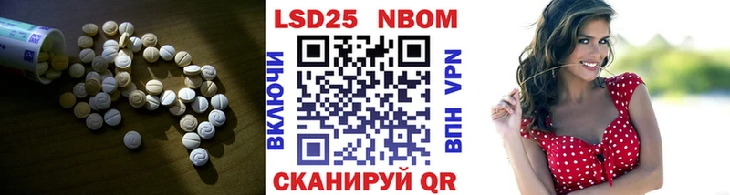 даркнет телеграм  Грозный  Лсд 25 экстази кислота 
