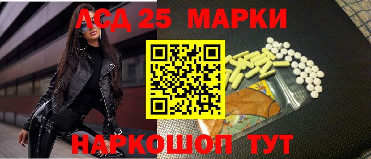 ЛСД экстази ecstasy Грозный