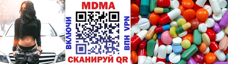MDMA crystal  кракен рабочий сайт  Грозный 