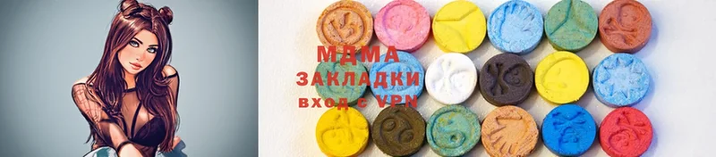 MDMA молли  Грозный 