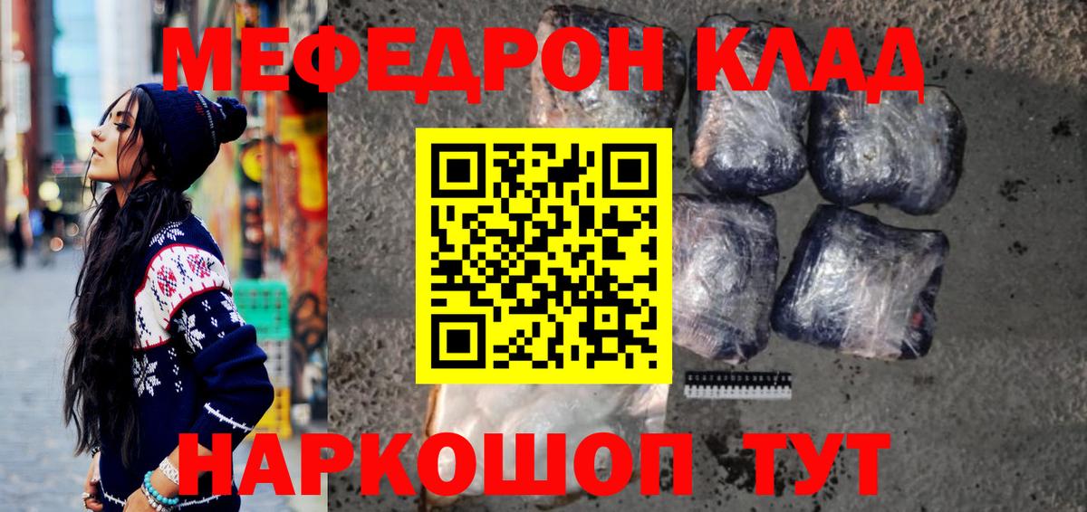 МЯУ-МЯУ VHQ  МЯУ-МЯУ 4 MMC  Вход с VPN  Грозный 