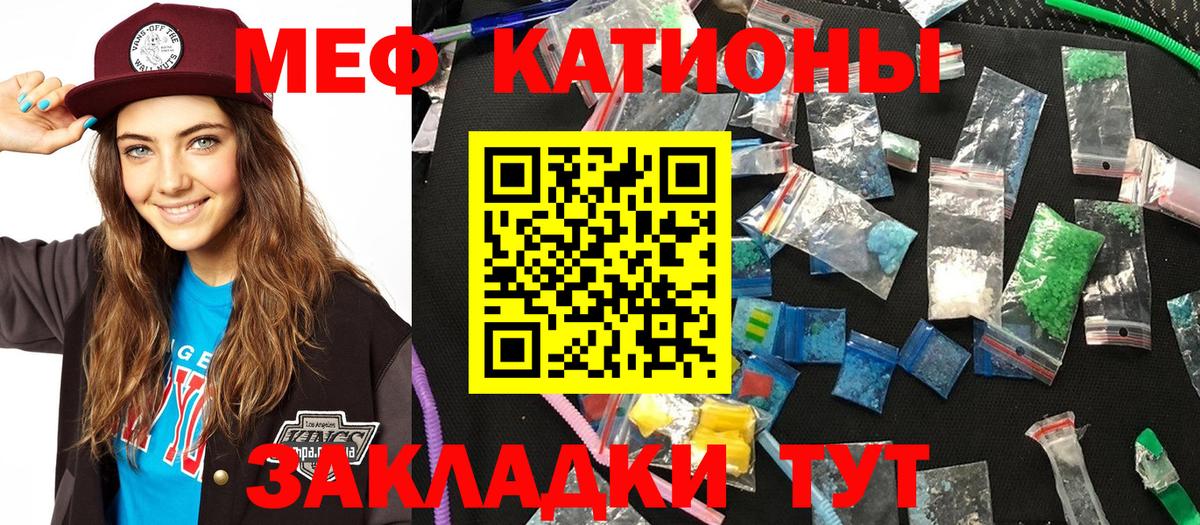 МЕФ VHQ  МЕФ  Грозный  Мефедрон VHQ 