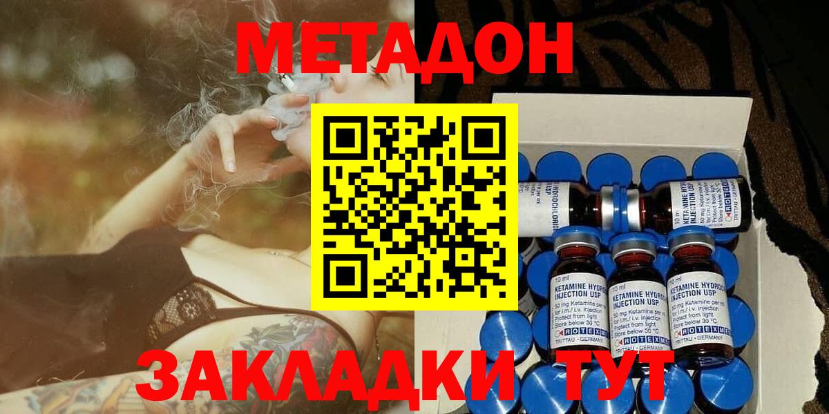 мега ТОР  МЕТАДОН белоснежный  Вход с VPN  Грозный  маркетплейс официальный сайт  Метадон VHQ 