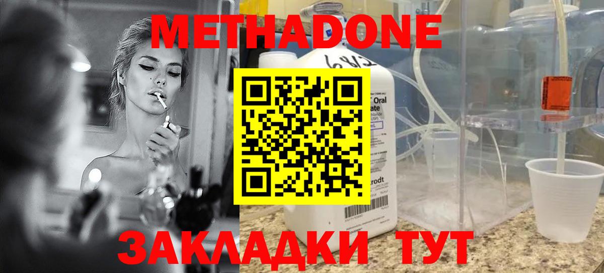 Конопля  Вход с VPN  Грозный  COCAIN  Гашиш  МЕФ  