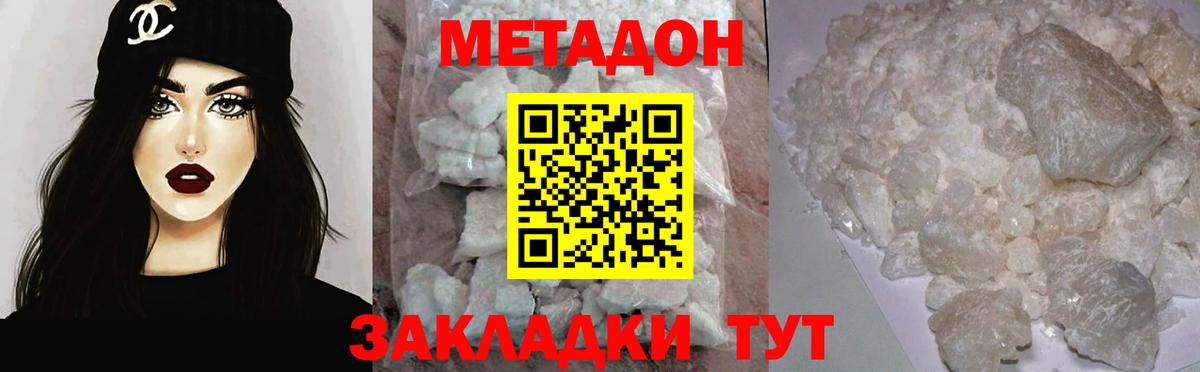 Кокаин  Мяу-Мяу  Вход с VPN  Альфа ПВП  Масло ТГК  Канабис  Конопля  Грозный  Плюхи  Мяу-Мяу 