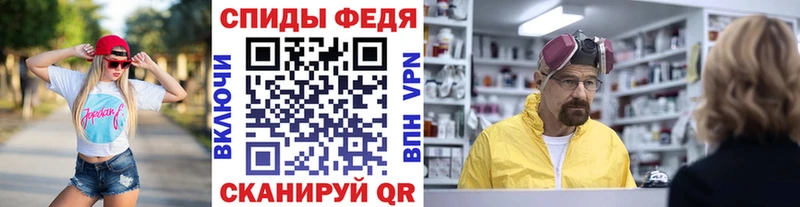 Метамфетамин винт  нарко площадка как зайти  Грозный  OMG ссылка 