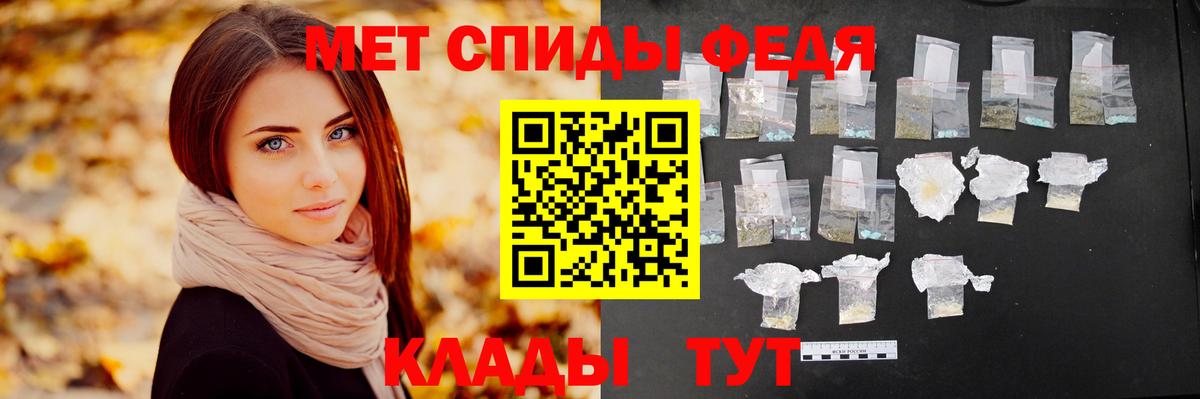 МЕТАМФЕТАМИН Methamphetamine  Первитин  Грозный  Вход с VPN 
