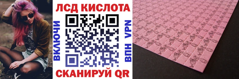 shop официальный сайт Грозный Марки NBOMe 1500мкг где найти наркотики