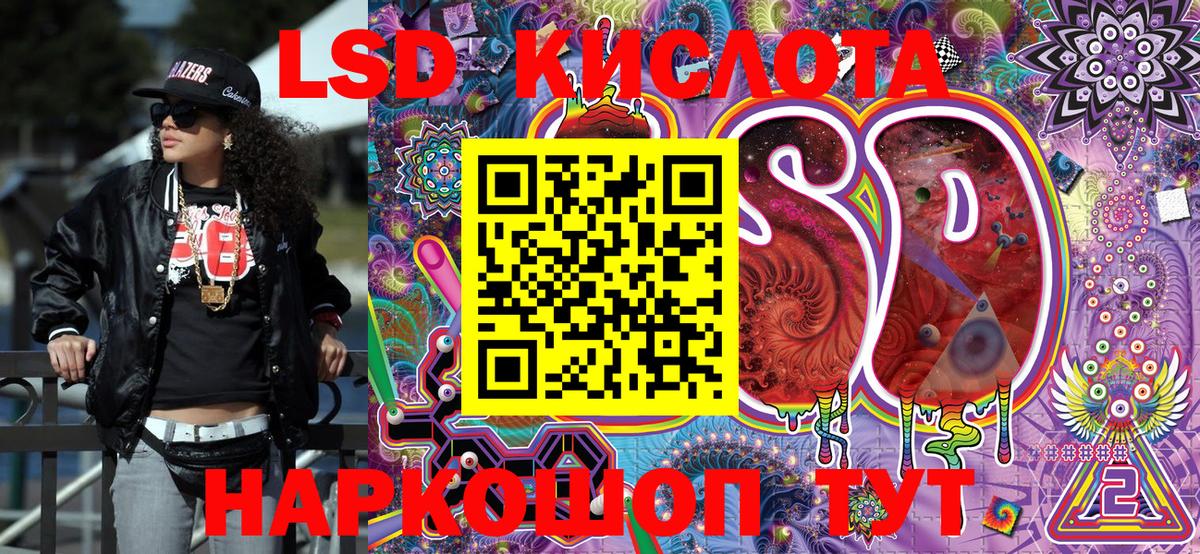 Наркотические марки 1,8мг Грозный