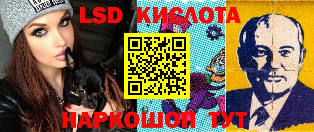 Грозный  Наркотические марки 1500мкг  Вход с VPN  Наркотические марки 1500мкг 