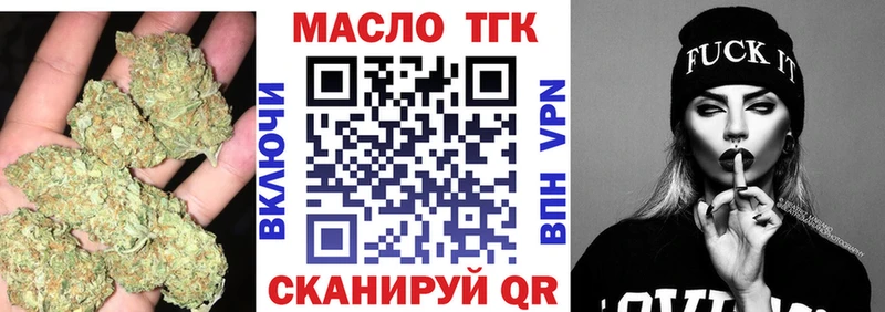 Дистиллят ТГК жижа  как найти наркотики  Грозный 