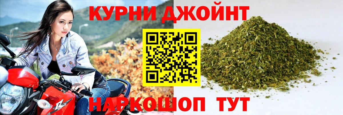 Конопля OG Kush  Конопля индика  Бошки марихуана планчик  Грозный 