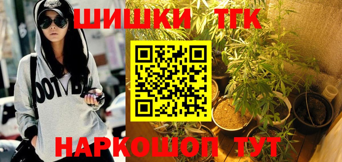 Марихуана гибрид  МАРИХУАНА индика  Вход с VPN  Грозный  Бошки марихуана Bruce Banner 